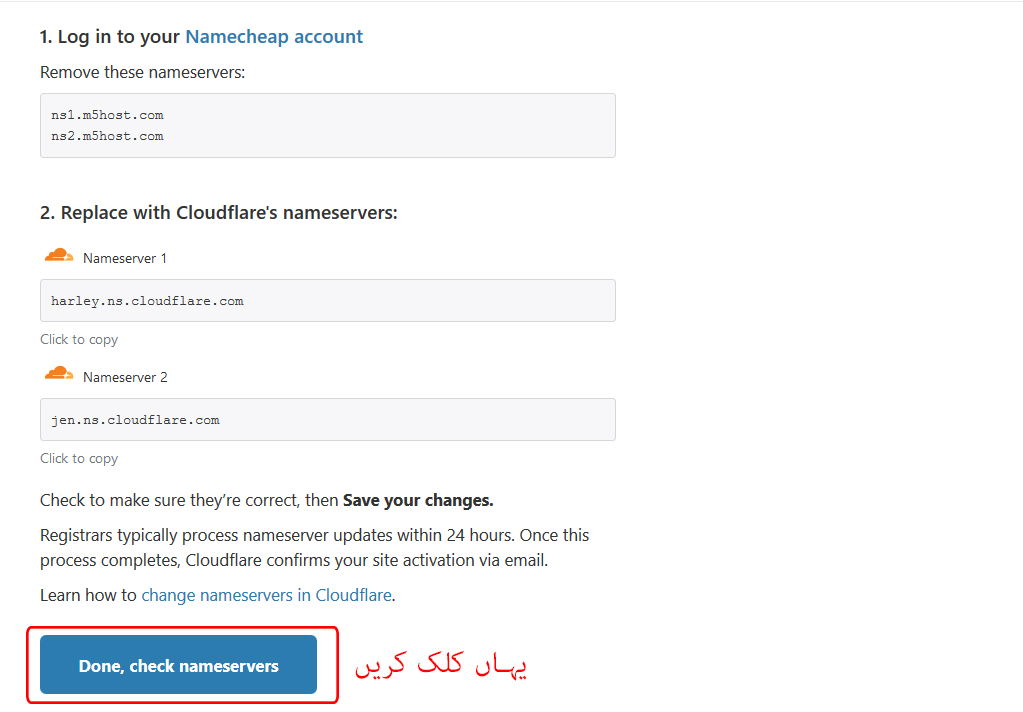 How to Install FREE SSL Certificate in Urdu